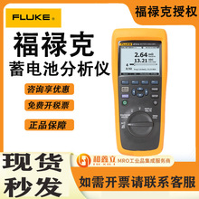 FLUKE»BT508/510/520/521ǵط