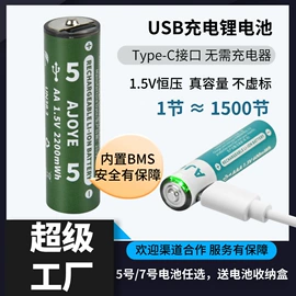 锂电池;太阳能发电机;光伏储能系统