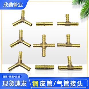 �����~ȼ���ܽ��^ֱͨ��ͨ������ͨ ��ͨ ������ӽ��^Ƥ�ܽ��^