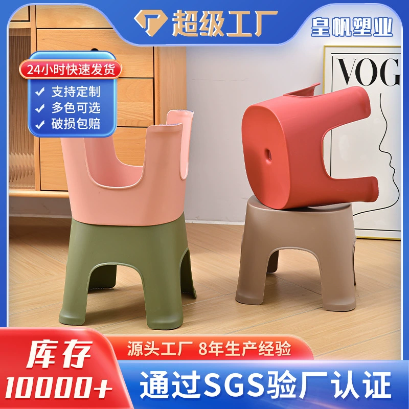 Домашняя гостиная может сложить пластиковые табуретки Детская детская скамья толстая нескользящая детская табуретка