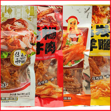 ʮ������ʳơ����ζ/̿������/����ţ��/������ζ ���|��10����