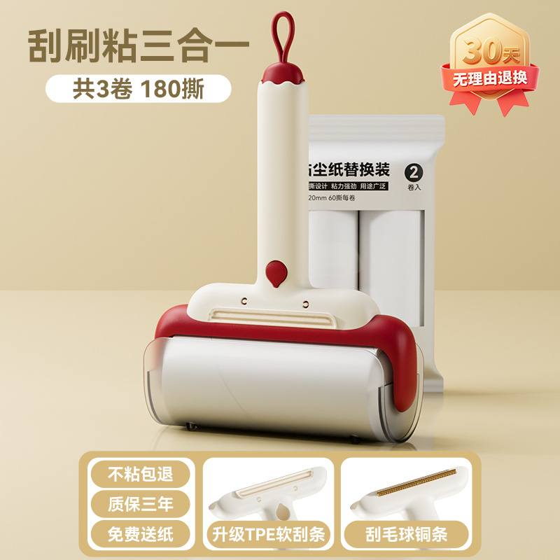 12cm 크림 레드 손잡이 1개 + 종이 3롤(가방)