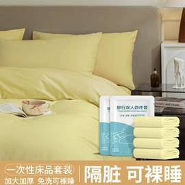 其他一次性;一次性马桶垫;一次性酒店品