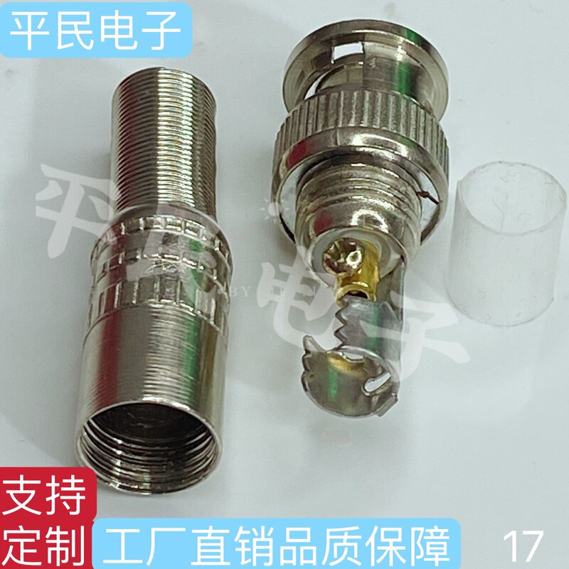 BNC connector analog surveillance camera 75-3-5 video line plug bnc male copper core video tail Q9 head