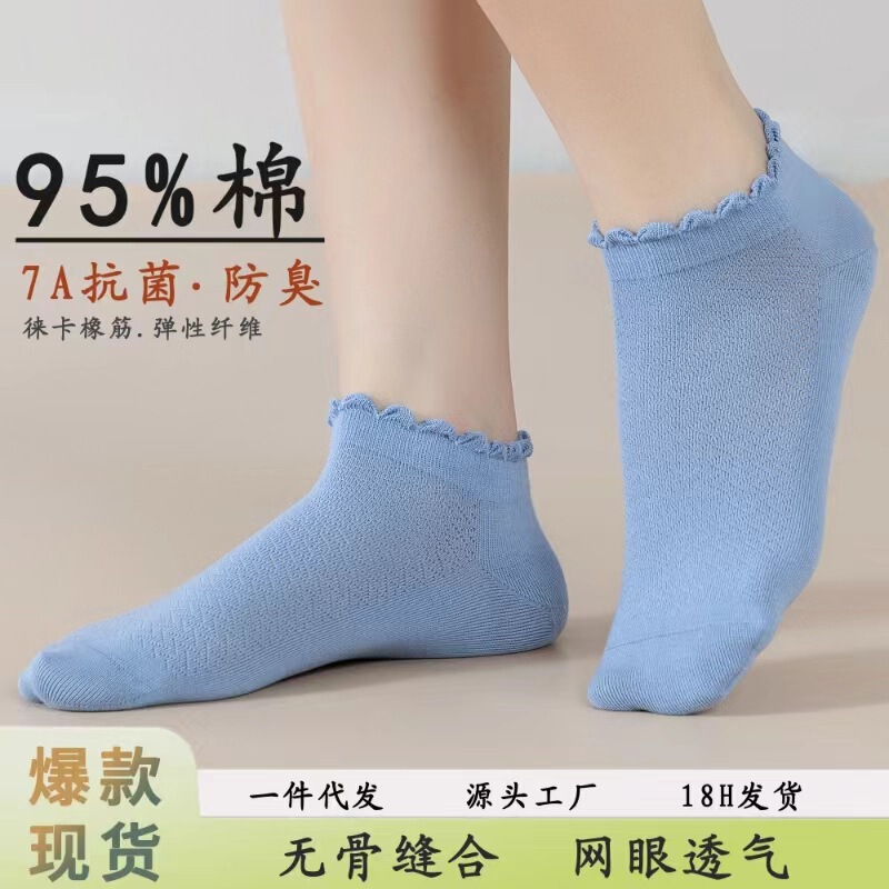 Lace Breathable Boneless Cotton Socks Casual Deodorant Women's White Women's Summer Sweat Absorbing Spring and Summer Cotton Socks White Socks