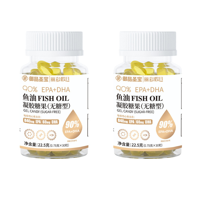 鱼油凝胶糖果高含量90%欧米伽-3代发中老年90%EPA+DHA深海鱼油oem|undefined