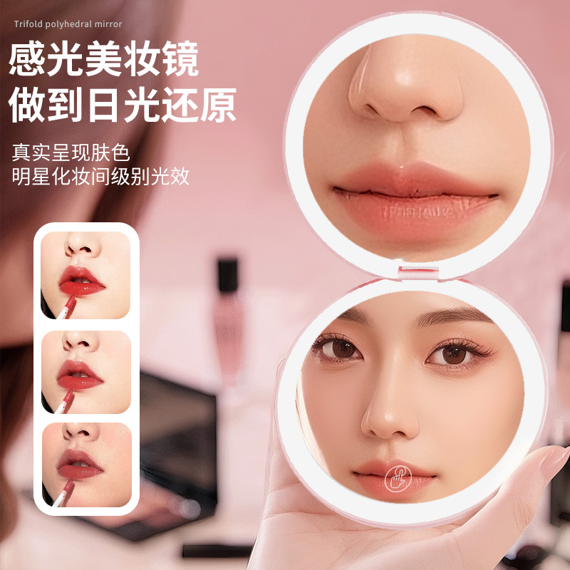 迷你手持LED便携化妆镜带灯补光镜折叠圆形双面三色灯镜子礼品镜
