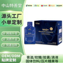���ƿ�羳����NAD+�Ʒ��޼�J���������nad�W������Һ�w�a�䄩