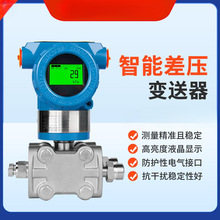 �����͸߾��Ȳ����׃����4-20mA�η��m�����������p���mҺλӋ