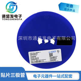 现货原装三极管SS8050 Y1 贴片三极管SOT-23丝印Y1 NPN晶体管1.2A