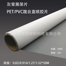 【直喷pvc材料】_直喷pvc材料品牌/图片/价格_直喷pvc材料批发_阿里巴巴