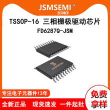 FD6287Q-JSM ��ʢ΢��������դ������оƬIC��ҵ���������Ԫ����