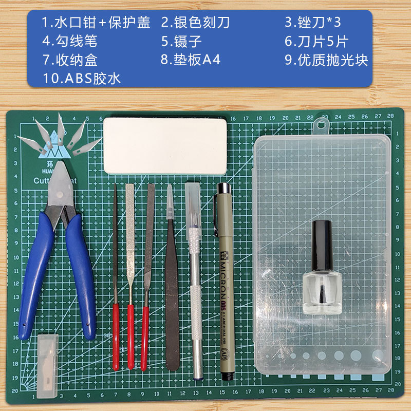 ガンプラツール組み立てセット、ペンチ、ペンナイフ、ピンセット、ノズルプライヤー、グラインダー、製作セット、ヤスリ、カッティング|undefined