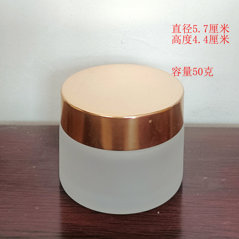 玻璃瓶厂供应50ml化妆品玻璃瓶 膏霜瓶 白色透明蒙砂玻璃分装空瓶