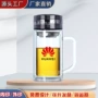 开业活动印字双层水杯