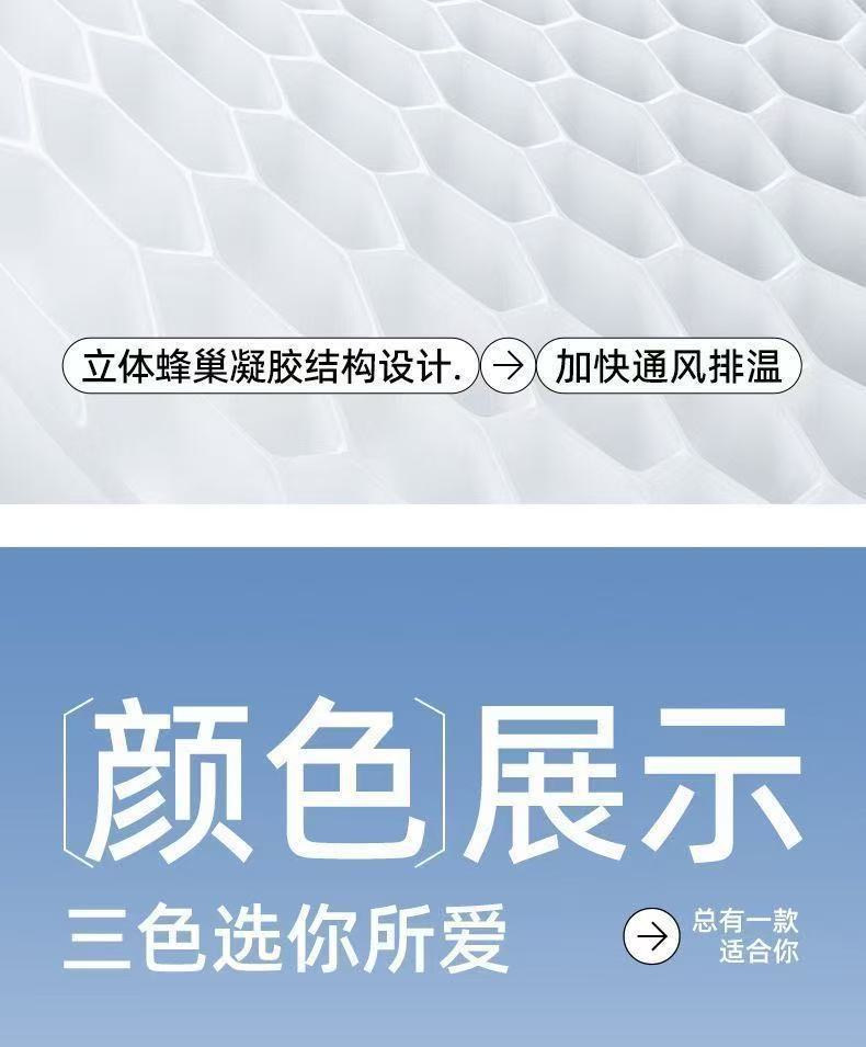 Car seat cushion summer cooling pad gel ice pad single piece universal for all seasons seat cushion ventilated breathable butt pad car mat
