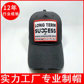 定制高品质刺绣logo五片网帽透气防晒遮阳五页顶网眼帽子防晒帽子