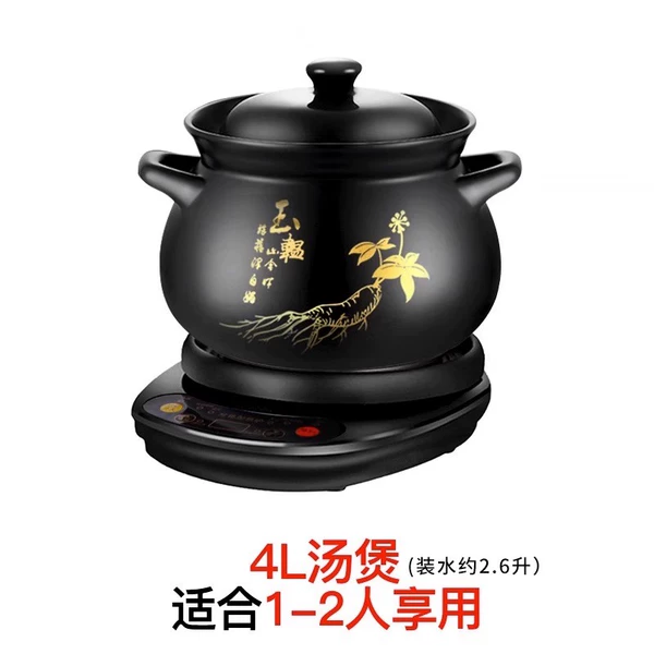 [❧❧టట4L煲（RS）+底座❧❧టట]