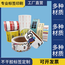 Դ�^���S�����������ɶ��Ƴߴ�ӡˢ�˺����~�漈��ˮ���Ͳ����z