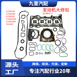 �m�ø���Ұ�R 2.3 �l�әC�rҎ���r朗l���������ް� EJ7E6079AD