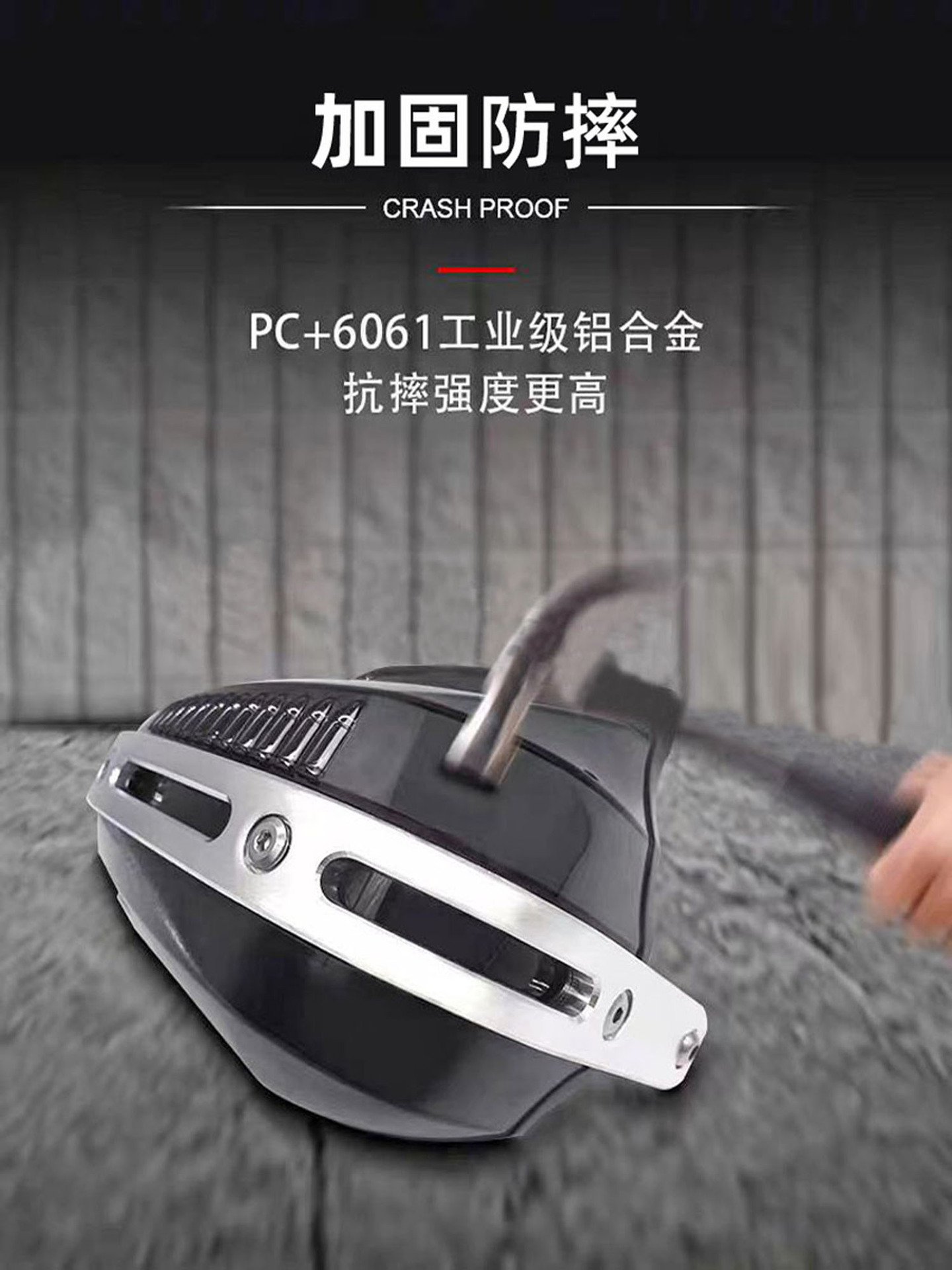 Tost bullet head hand guard windproof warm aluminum alloy handle link motorcycle electric car electric motorcycle