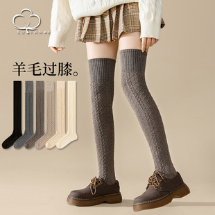 Over-The-Knee Socks for Women, Wool Socks, Winter Thin Velvet Stockings for Girls, Warm Long-Leg Stockings, Twist Style Black Women's Socks