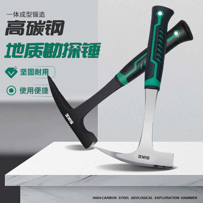 Geological Exploration Hammer, Sheet Metal Hammer, Multi-Functional Emergency Pointed Flat Head Mountaineering Stone Mining Hammer, Direct from Manufacturer Geological Exploration Hammer, Sheet Metal Hammer, Multi-Functional Emergency Pointed Flat Head Mountaineering Stone Mining Hammer, Direct from Manufacturer