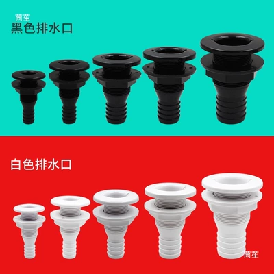 Avtomobil ehtiyat hissələri — Plastic Rv Accessory Hole