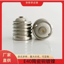 E40�մɺ��a�~�F�X懟��^���a�V�����^�ӿڑ����ݿ��մɟ��^����