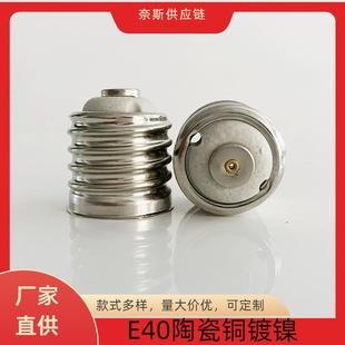 E40�մɺ��a�~�F�X懟��^���a�V�����^�ӿڑ����ݿ��մɟ��^����