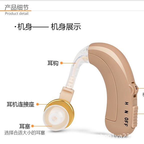 Auriculares banglijian para los ancianos bienes genuinos sordos oído-atrás invisible amplificación de sonido audífono recargable para los ancianos