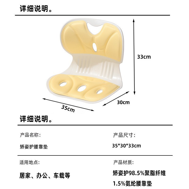 腰痛対策クッション オフィス用腰痛サポートシートクッション 長時間座る時用腰クッション 背もたれクッション 椅子用背もたれ 姿勢矯正 背骨保護|undefined