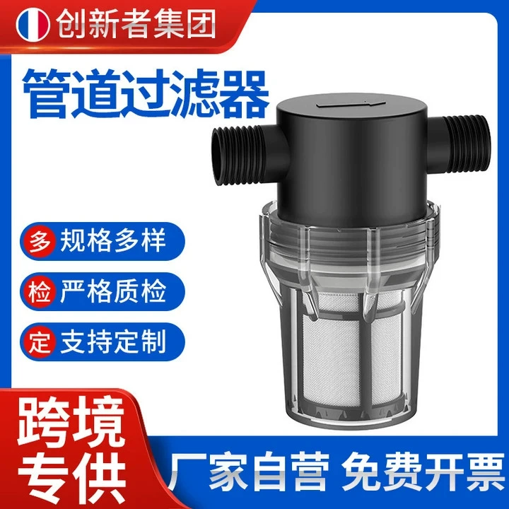 Фильтр Фильтр Фильтр Фильтр Орошение Водомойка Автомойка Водопровод Фильтр для аквакультуры Чистая вода