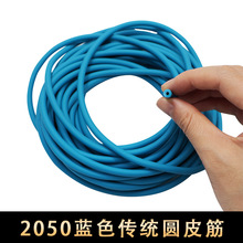 2050��ɫ��ͳԲƤ��������ͳԲƤ��������羳��Դ��������