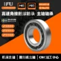 四点角接触qj205qj206球轴承