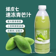 ��Ƥ��| �����â֭950g�ك�â��ԭ�{�rեԭ֭ˮ�����̲�����ԭ��