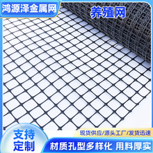 热镀锌养殖网养鸡养鸭圈地围网果园防护铁丝网加厚现货厂家定制