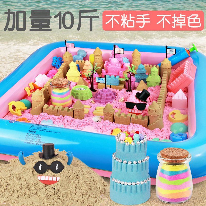 10 Magic power children security Sand Toys sand table suit plasticene clay