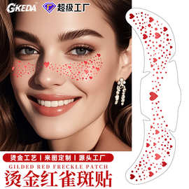 红色雀斑贴纸时尚个性雀斑防水防汗持久化妆派对欧美雀斑贴欧美风