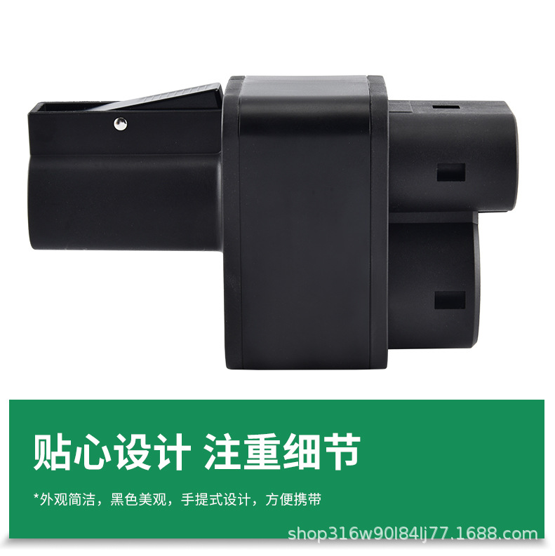 Waterproof and Dustproof New Energy Vehicle Charging Pile Dc Adapter to European Standard Nacs-Ccs2 Adapter