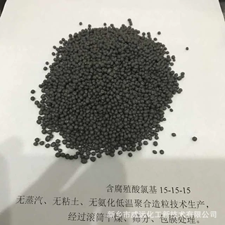 酸性活化料浆喷浆氨化高温聚合造粒制作活性腐植酸复合肥物理反应
