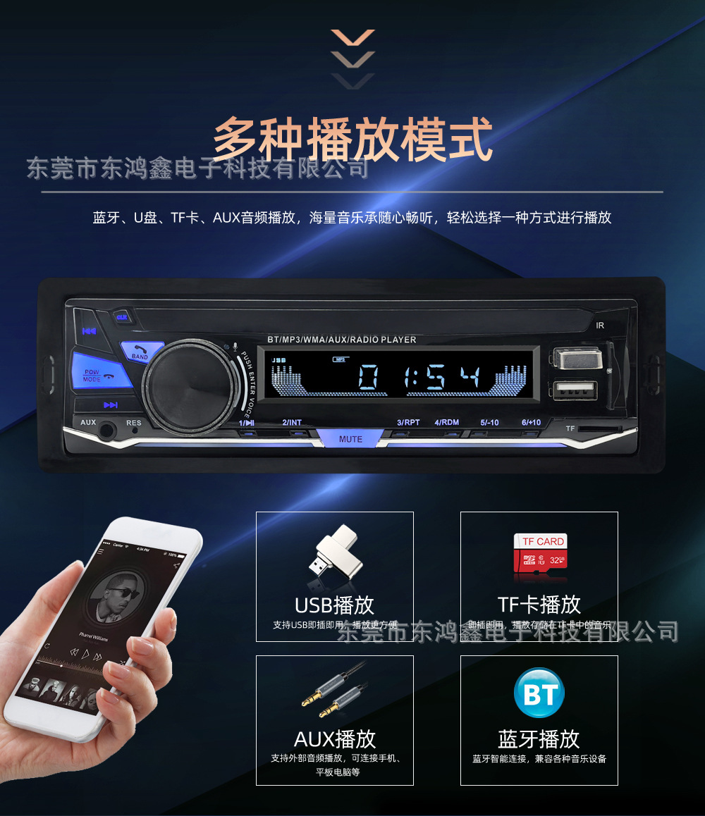 Car Radio Universal Car Mp3 Bluetooth Player Cross-Border Exclusive Radio Receiver USB Drive 833