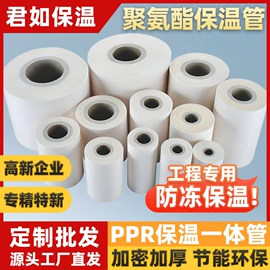 供水设备;箱体;冷热水系统