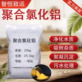 分析试剂;磷酸盐;氯化物
