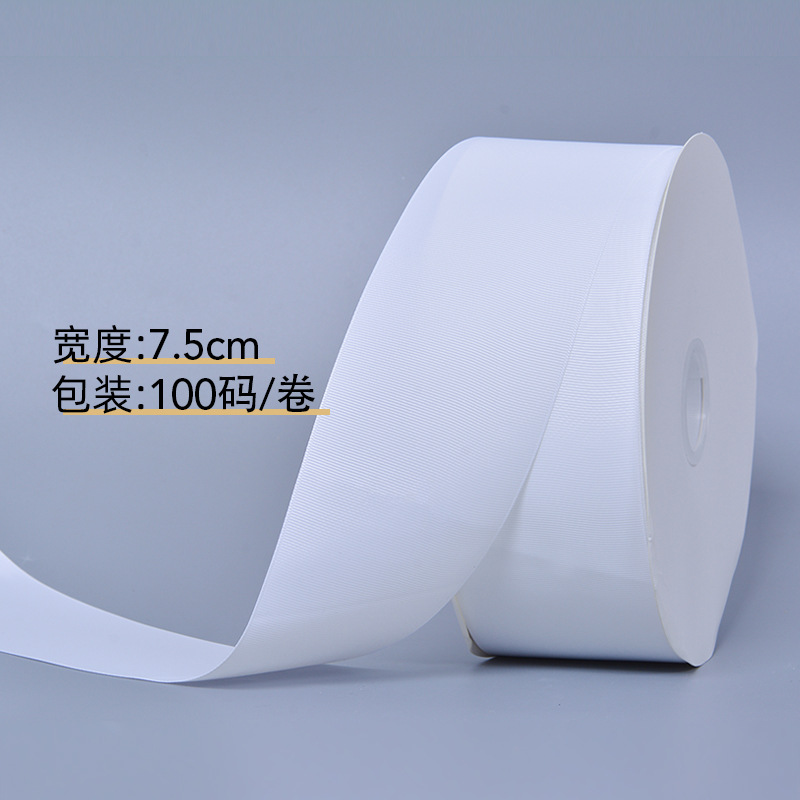 Spot promoción Yao Ming cinta de rosca 19 especificaciones cinta de impresión de poliéster accesorios de ropa en blanco y negro cinta de satén