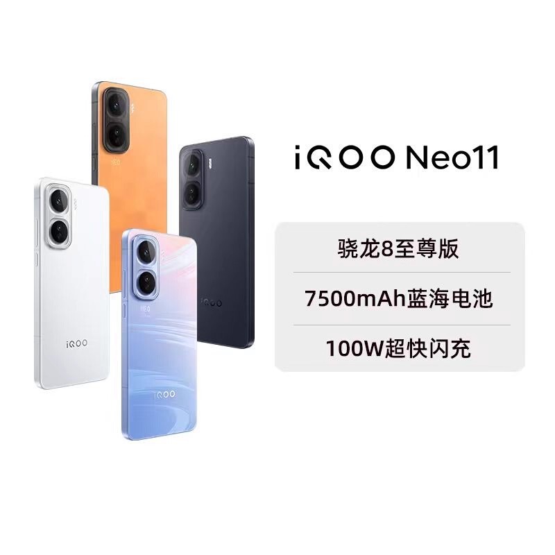 To'liq tarmoq mosligi va o'yin imkoniyatlariga ega yangi 5G smartfoni vivo iQ00 Neo11 Snapdragon 8 protsessori va 7500mAh batareyaga ega.