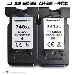 �m�ü���Canon PG740XL CL741XLī�� Pixma 2170 3170 3270 4170