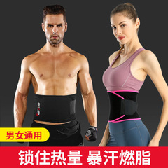 The same style of yoga waist support belt, sports breathable sweat protection waist support, silver ion belt, lightweight pocket fitness waist support