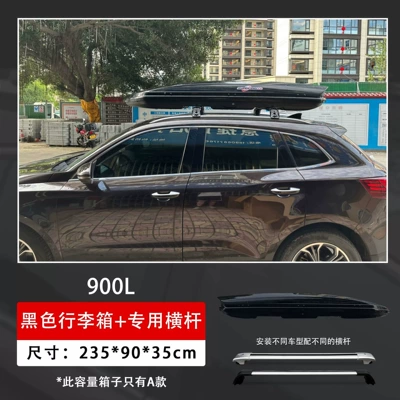 Roof box — roof luggage box for SUVs - screw-in-type-900l-standard-black-box-ultra-quiet-crossbar