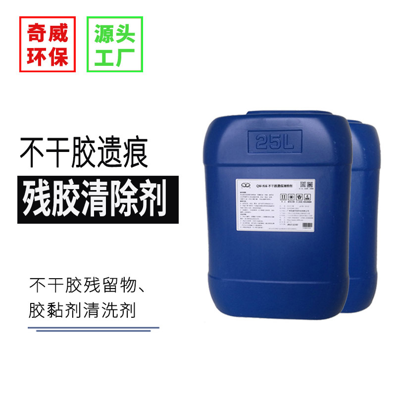 ���ɽ���ϴ�������ѽ����С����ǩֽͰ������������Ч